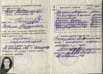 Майкоп. Учебный Комбинат  ТОО 
