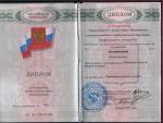 Муром. Профессиональное училище  №51; Базовые курсы (с отличием): 