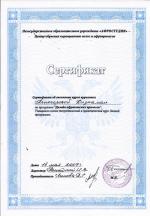 Москва. ЦО Афростудия; Дизайн африканских причесок. 2007 год