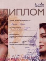 Москва. Студия 