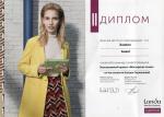 Москва. УЦ 
