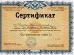Москва. Институт косметологии, эстетической медицины и визажного искусства 