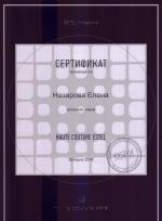 Москва. Студия 