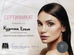 Москва. Студия 