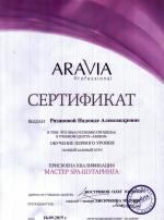 Москва. УЦ 