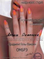 Москва. Студия 