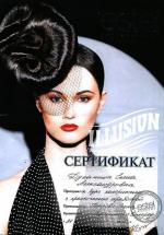 Белгород. Студия 