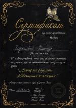 Москва. Ногтевая студия Ольги Серковой; 