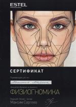 Москва. Академия 