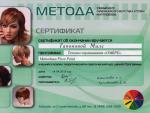 Москва. УЦ 