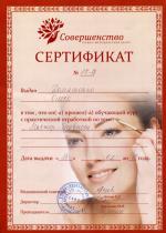 Москва. Учебно-Методический Центр 