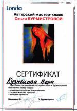 Москва. Студия 