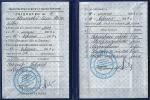 Харьков. Профессионально-техническое училище № 1 Министерства Науки Украины; Базовый курс: 