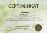 Москва.  УМЦ 