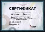 Москва. Студия 