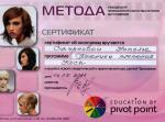 Москва. УЦ 