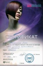 Москва. ЗАО 