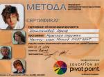 Москва. УЦ 