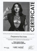 Москва. Студия 