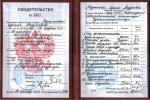 Чебоксары. НОУ СПО 