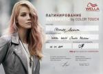 Москва. Студия 