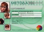 Москва. УЦ 