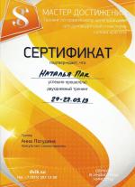 Москва. Школа-студия 