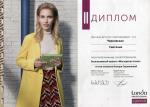 Москва. УЦ 