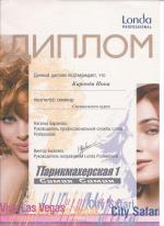 Москва. Студия 