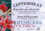 Москва.  Экспрес-Студия 