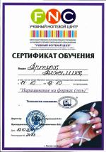 Ростов-на-Дону. Центр ногтевой индустрии ; Наращивание на формах (гель). 2011г