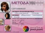 Москва. УЦ 