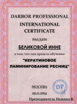 Москва. УЦ 
