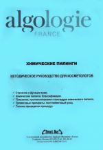 Москва. Студия 