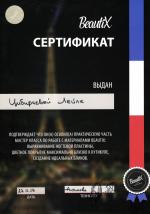 Москва. Учебный Центр 