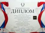 Москва. Академия 