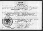 Минск. Минский технологический техникум; Базовый курс: 