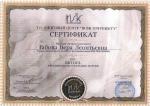 Москва. Тренинговый Центр 