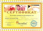 Москва. УЦ 