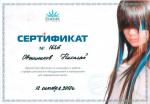 Москва. Студия 