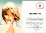 Пятигорск. УЦПИ «Виктория»; 
