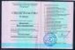 Москва. Центр профессионального обучения 