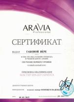 Москва. УЦ 