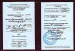 Белгород. Учебно-курсовой комбинат 
