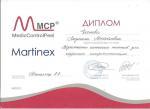  Москва.  УМЦ 
