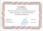 Москва. ООО 