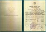 Москва. ГРУ ВПО Российский Государственный Медицинский Университет Росздрава; Повышение квалификации: 